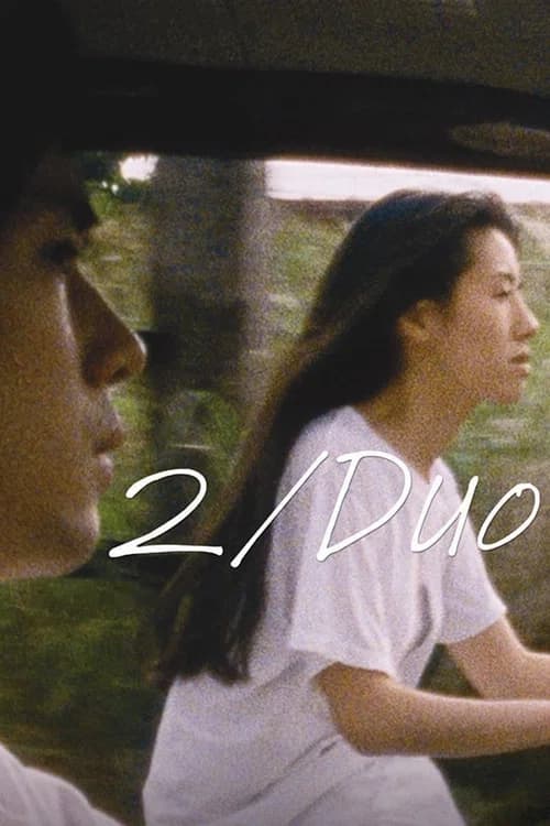 2/Duo official trailer poster
