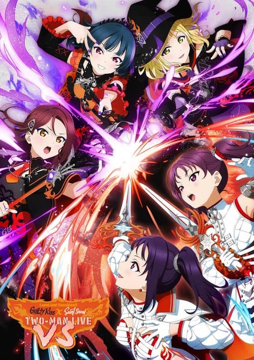 ラブライブ!サンシャイン!! Guilty Kiss × Saint Snow TWO-MAN LIVE "VS" official trailer poster