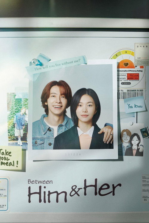 Between Him and Her official trailer poster