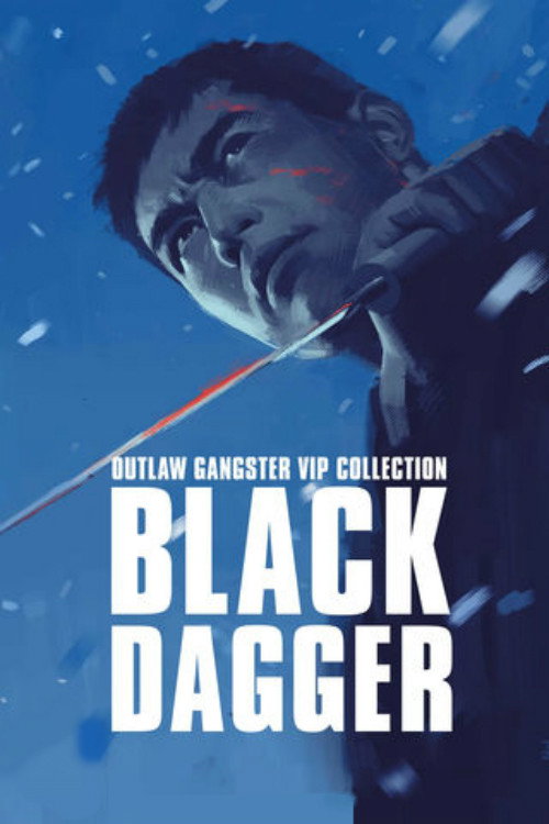 Outlaw: Black Dagger official trailer poster