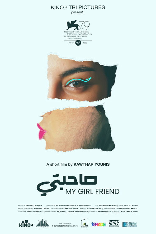 My Girl Friend official trailer poster
