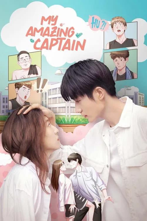 My Amazing Captain official trailer poster
