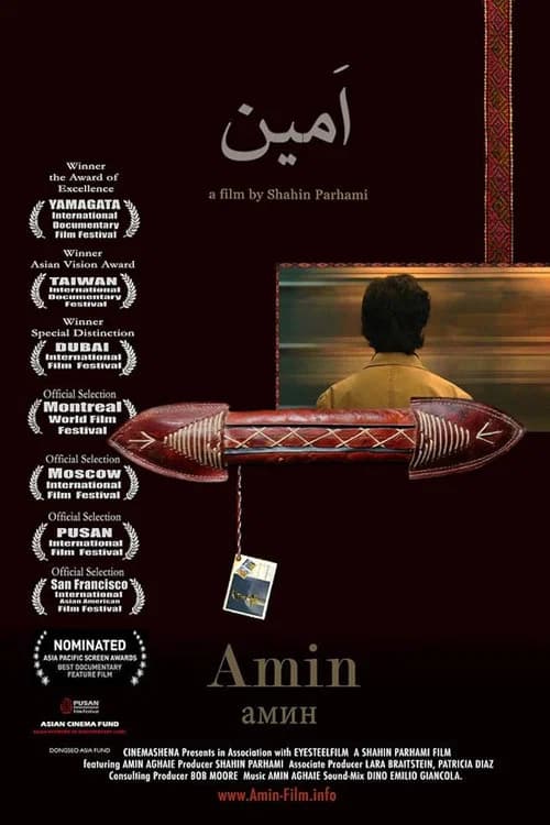 Amin official trailer poster