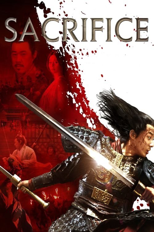 Sacrifice official trailer poster