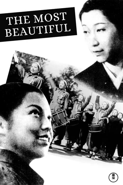 The Most Beautiful official trailer poster