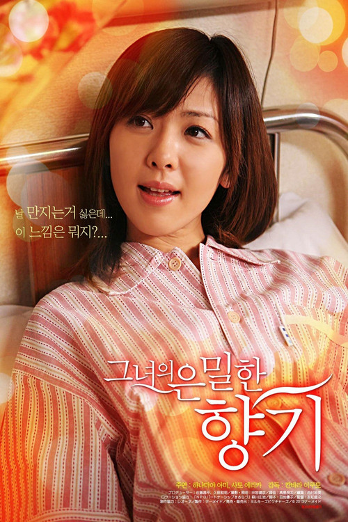 Finger to Steal into official trailer poster