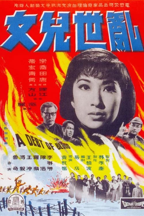 A Debt of Blood official trailer poster