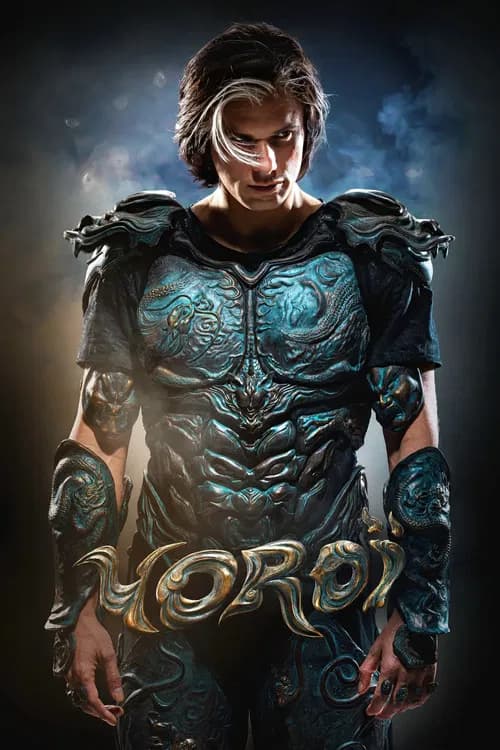 Yoroï official trailer poster