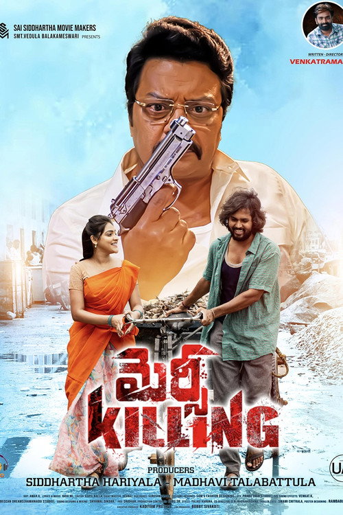 Mercy Killing official trailer poster