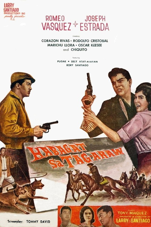 Habagat Sa Tag-araw official trailer poster