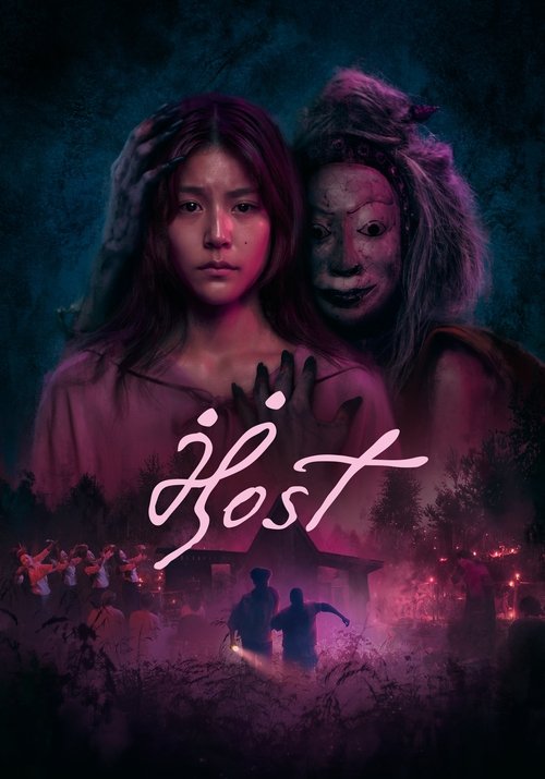 Host official trailer poster