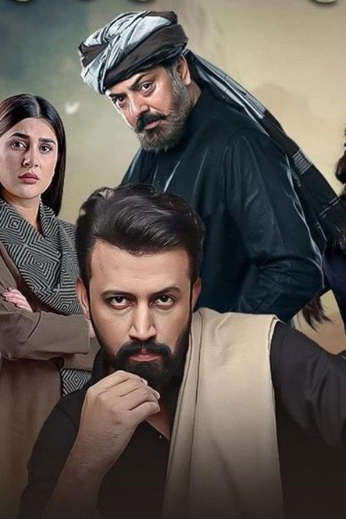 Sang-E-Mah official trailer poster