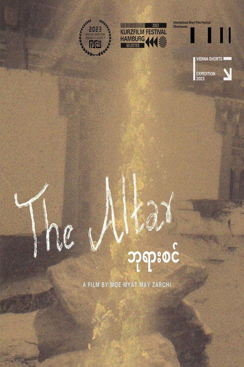 The Altar official trailer poster