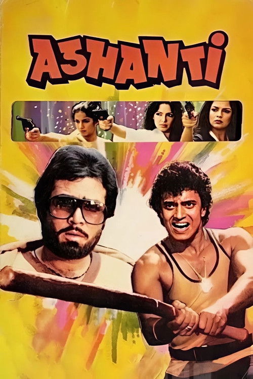 Ashanti official trailer poster
