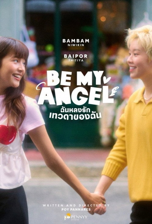 Be My Angel official trailer poster