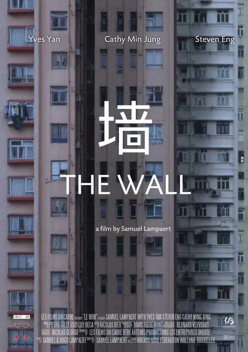 The Wall official trailer poster