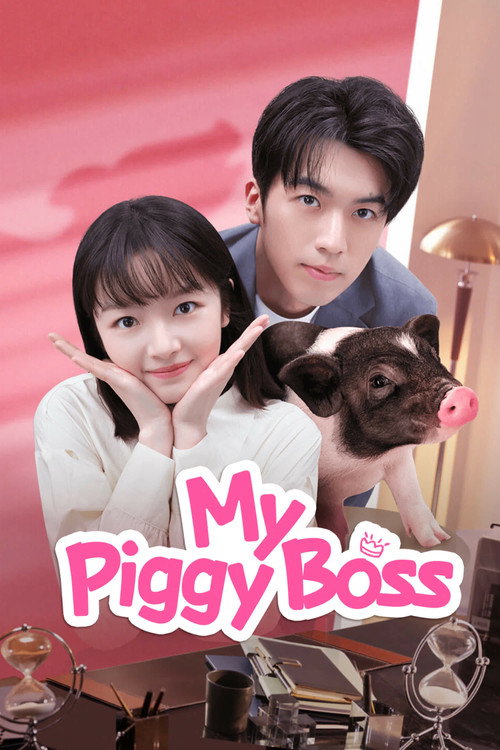 My Piggy Boss official trailer poster