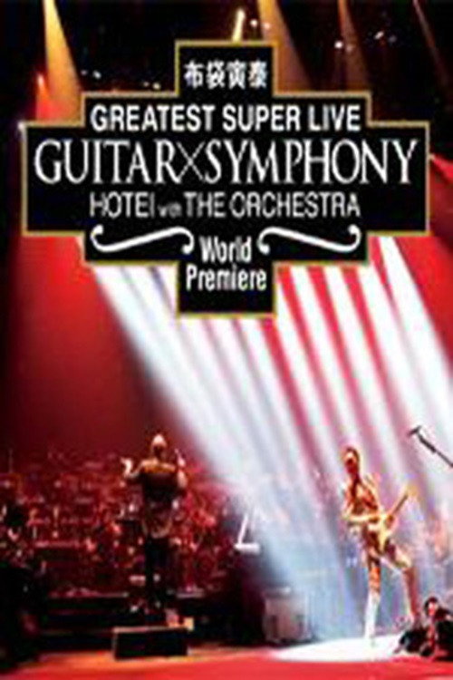 Tomoyasu Hotei - Guitar X Symphony official trailer poster