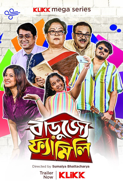 Barujjye Family official trailer poster
