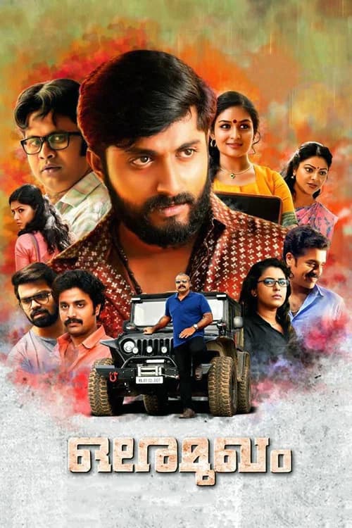 Ore Mukham official trailer poster