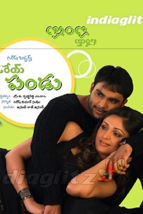 Oray Pandu official trailer poster