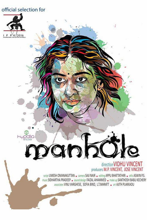 Manhole official trailer poster