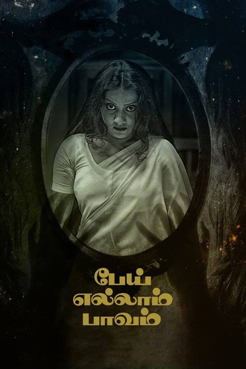 Pei Ellam Pavam official trailer poster