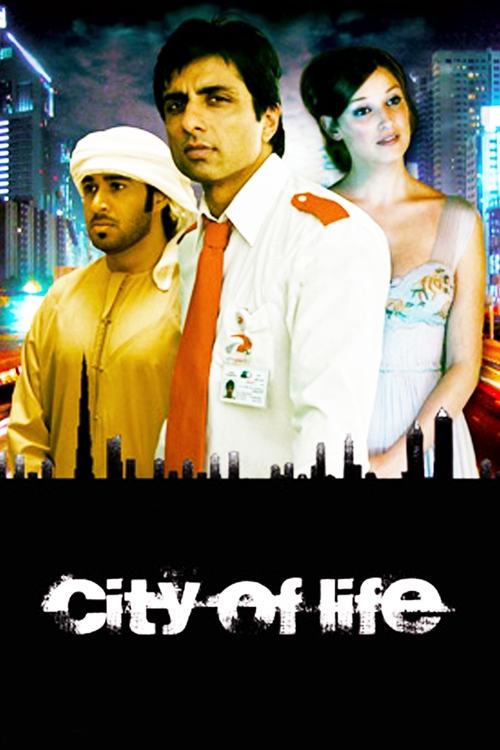 City of Life official trailer poster