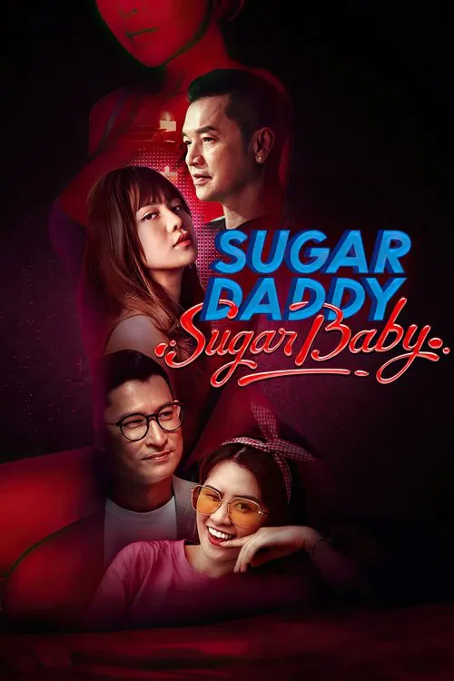Sugar Daddy vs Sugar Baby official trailer poster