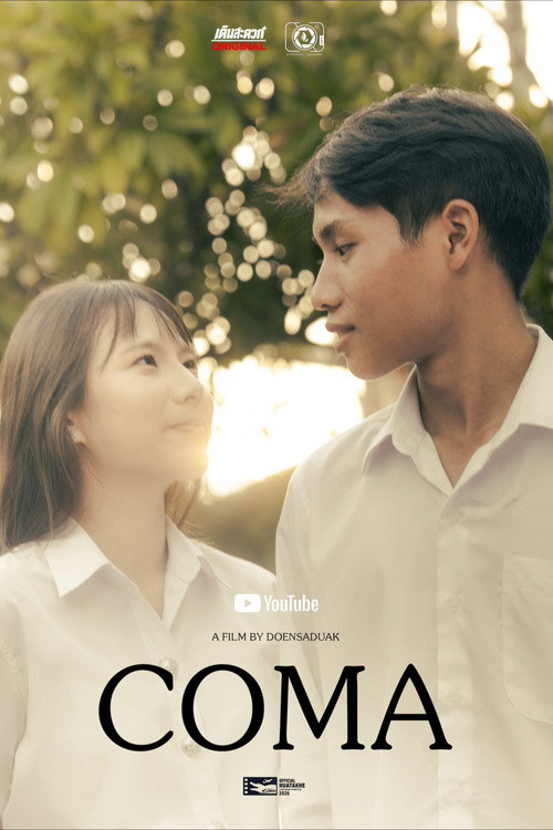 Coma official trailer poster