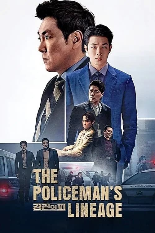The Policeman's Lineage official trailer poster