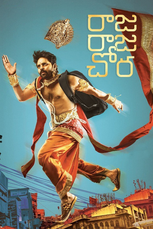 Raja Raja Chora official trailer poster
