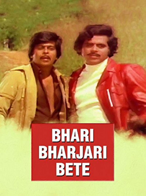 Bhari Bharjari Bete official trailer poster