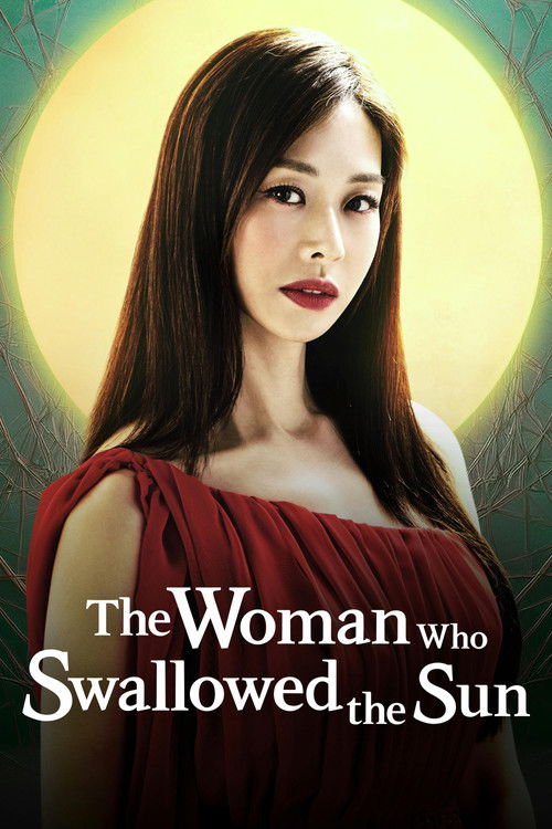 The Woman Who Swallowed the Sun official trailer poster