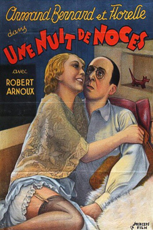A Night at a Honeymoon official trailer poster
