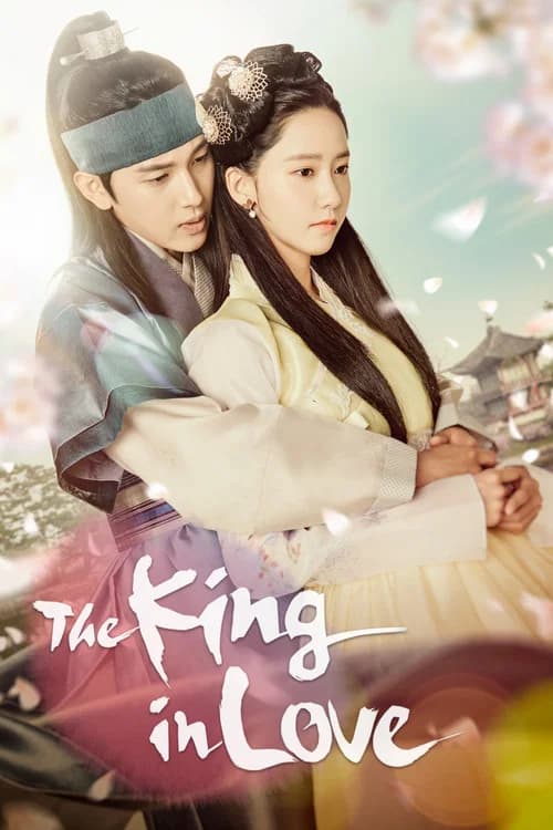 The King in Love official trailer poster