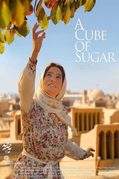A Cube of Sugar official trailer poster