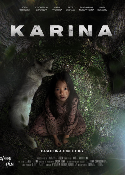 Karina official trailer poster