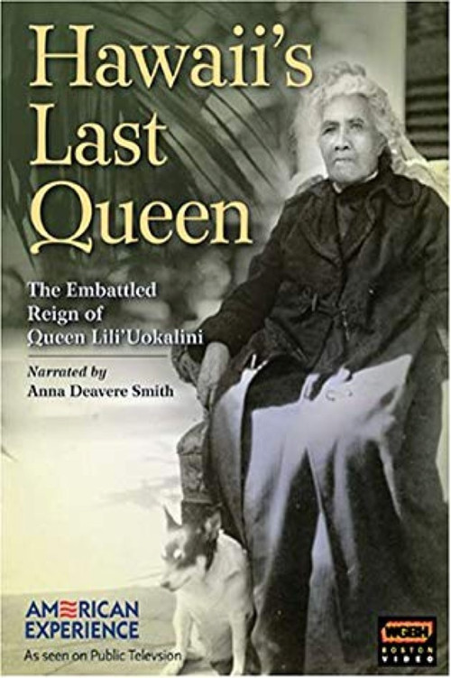 Hawaii's Last Queen official trailer poster