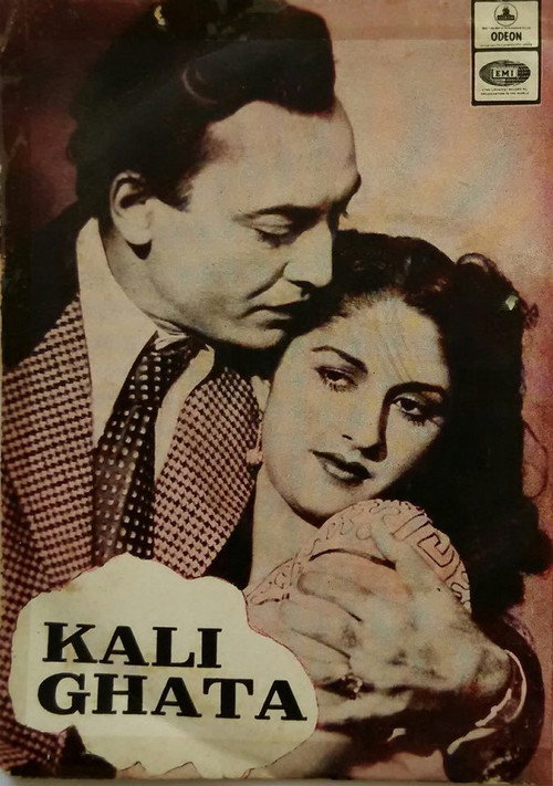 Kali Ghata official trailer poster