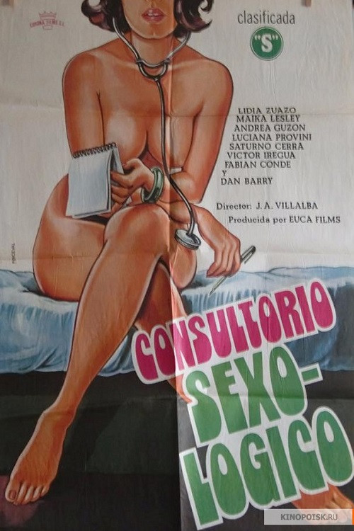 Consultorio sexológico official trailer poster