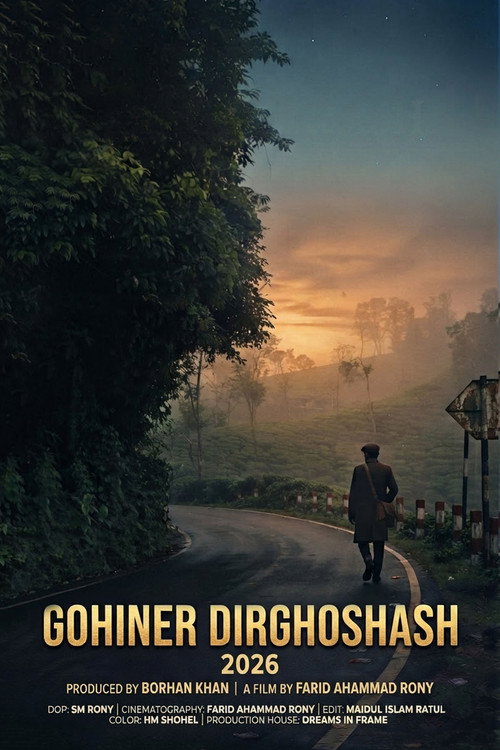 Gohiner Dirghoshash official trailer poster