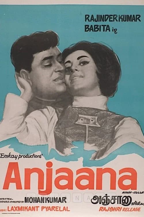 Anjaana official trailer poster