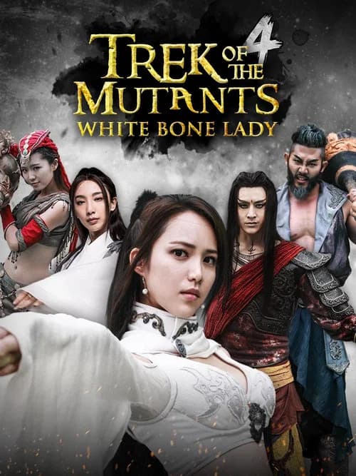 Trek of the Mutants: White Bone Lady official trailer poster