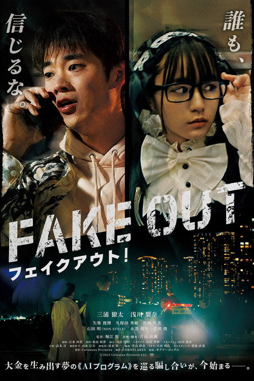 Fake Out official trailer poster