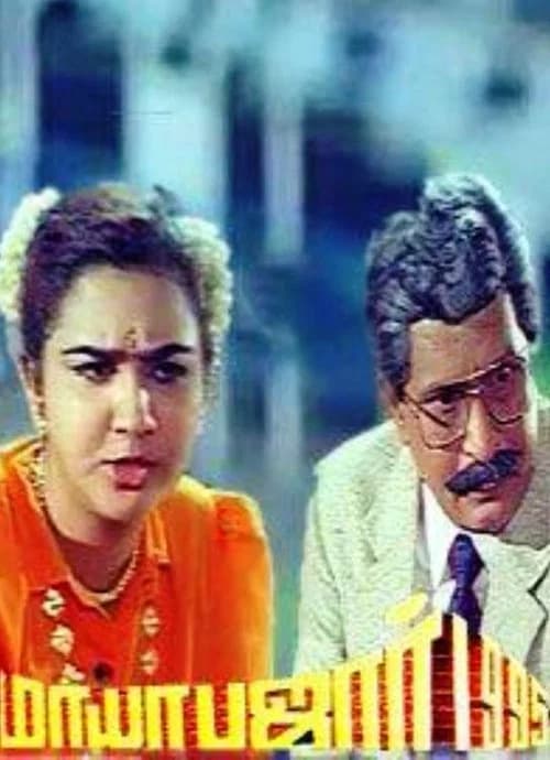 Mayabazar official trailer poster