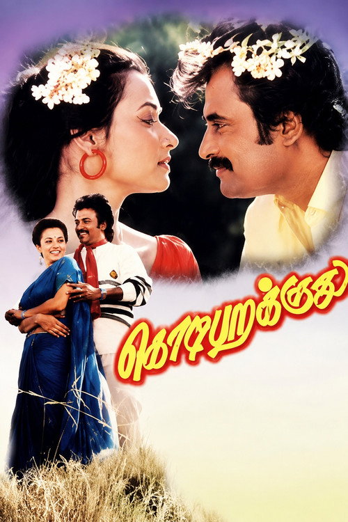 Kodi Parakuthu official trailer poster