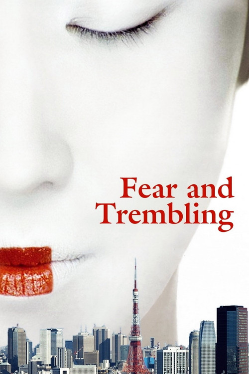 Fear and Trembling official trailer poster
