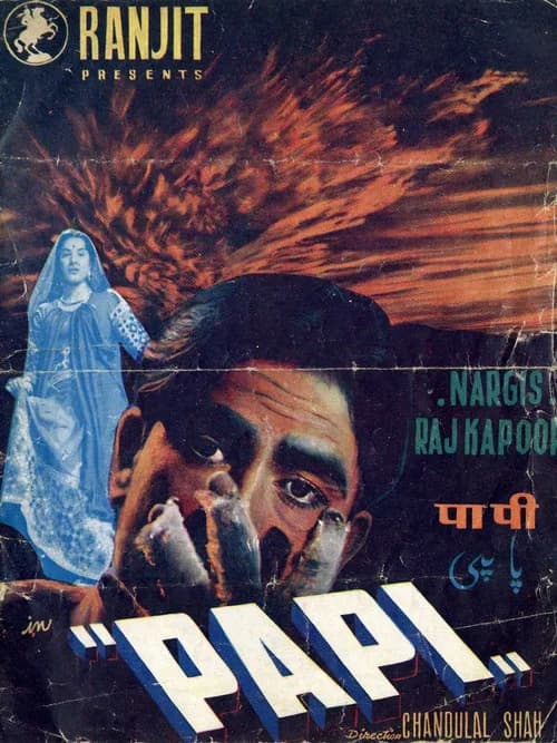 Paapi official trailer poster