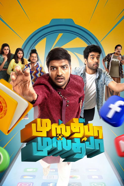 Mustafa Mustafa official trailer poster